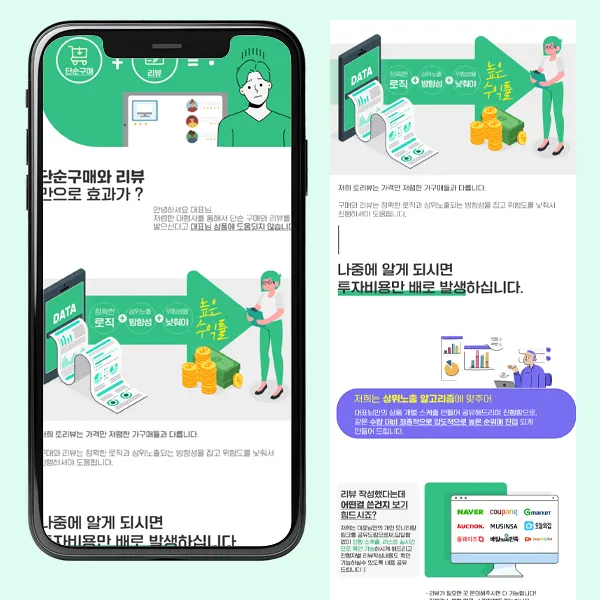 포트폴리오 이미지