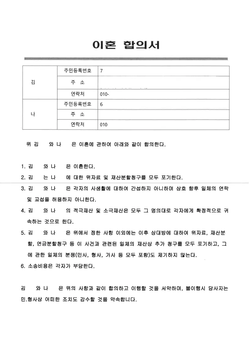 이미지 6