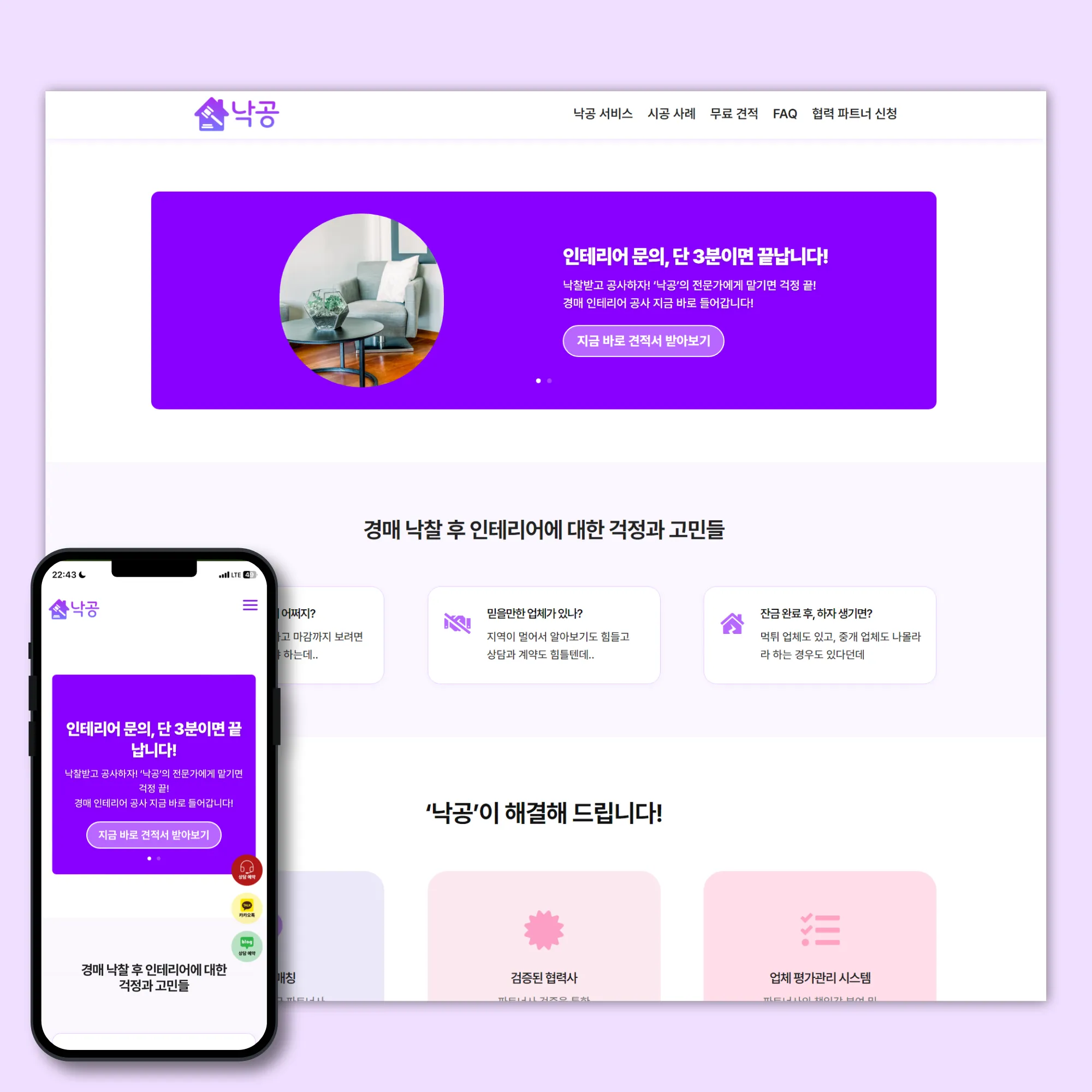 포트폴리오 이미지