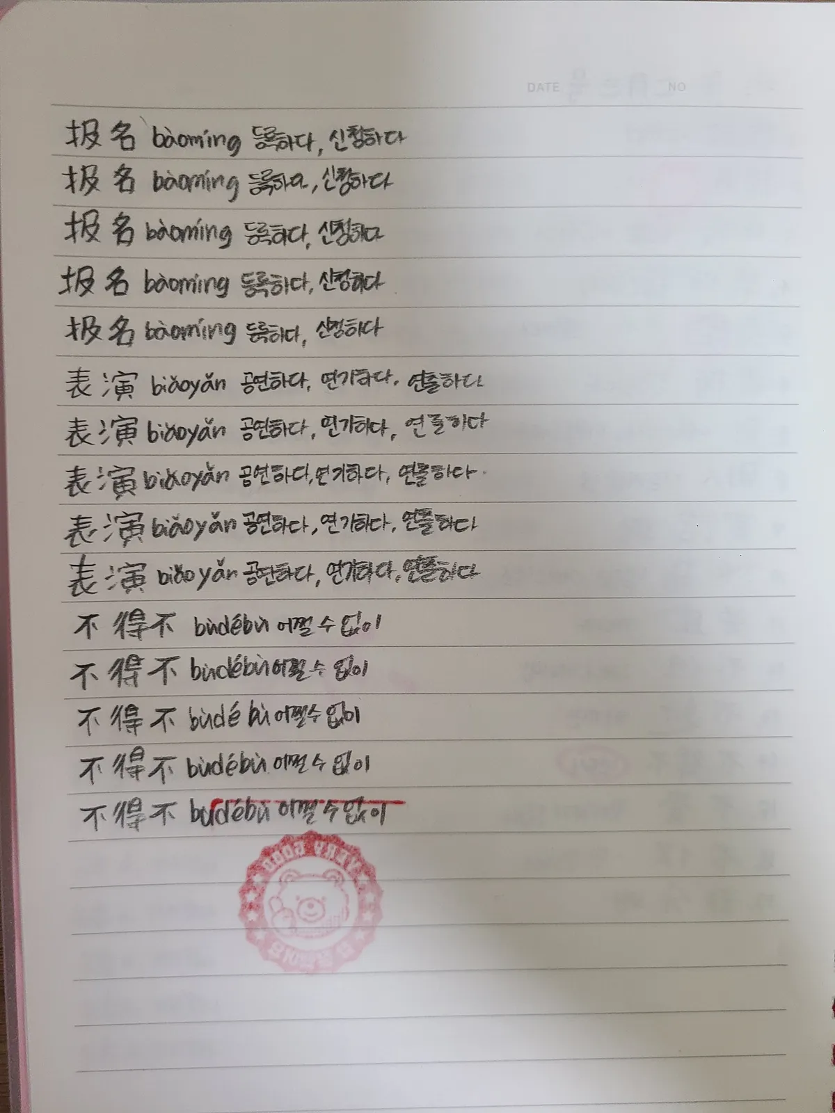 이미지 7
