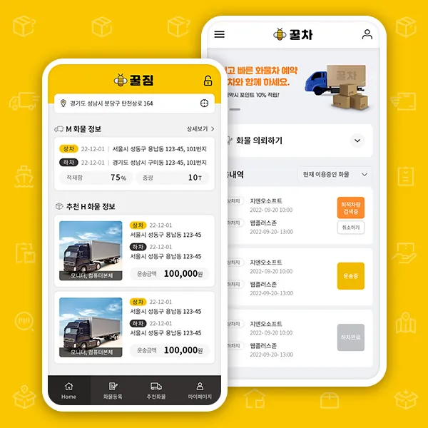 포트폴리오 이미지