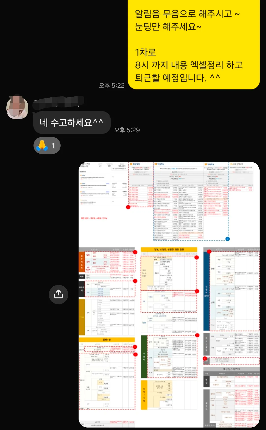 이미지 5