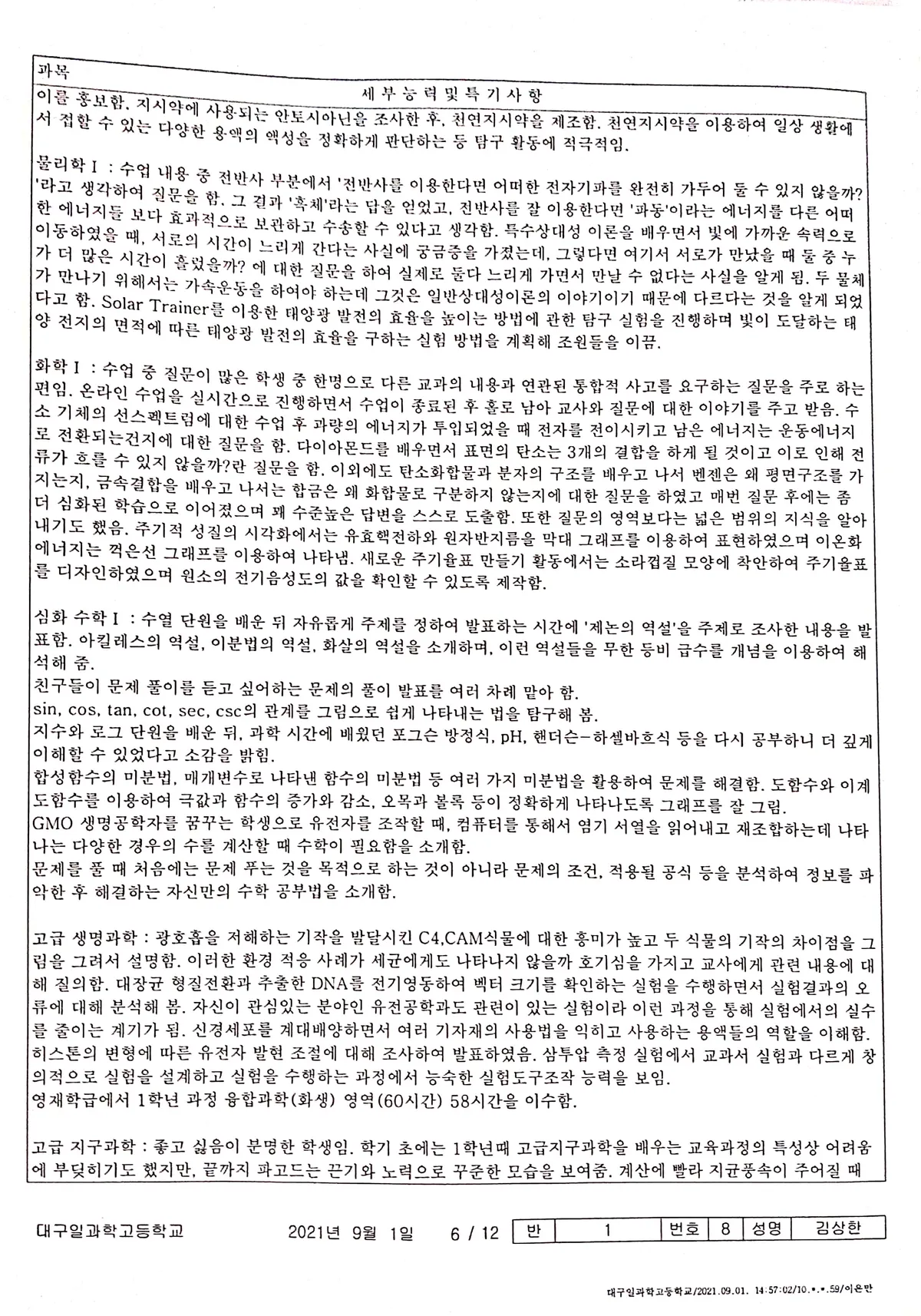 이미지 7