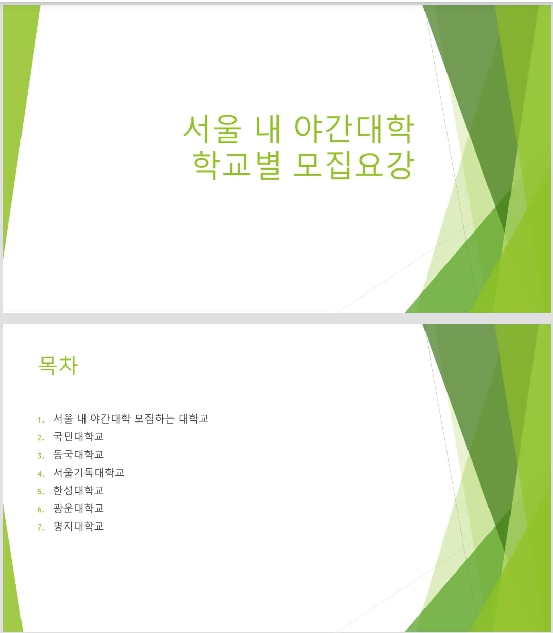 포트폴리오 이미지