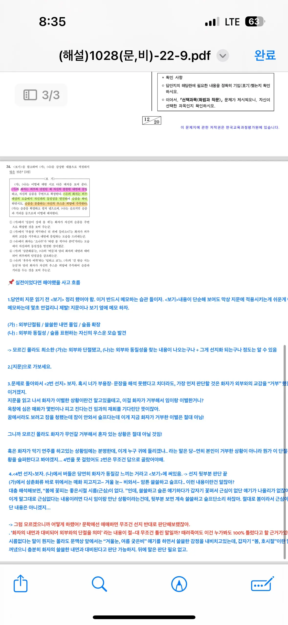 이미지 8