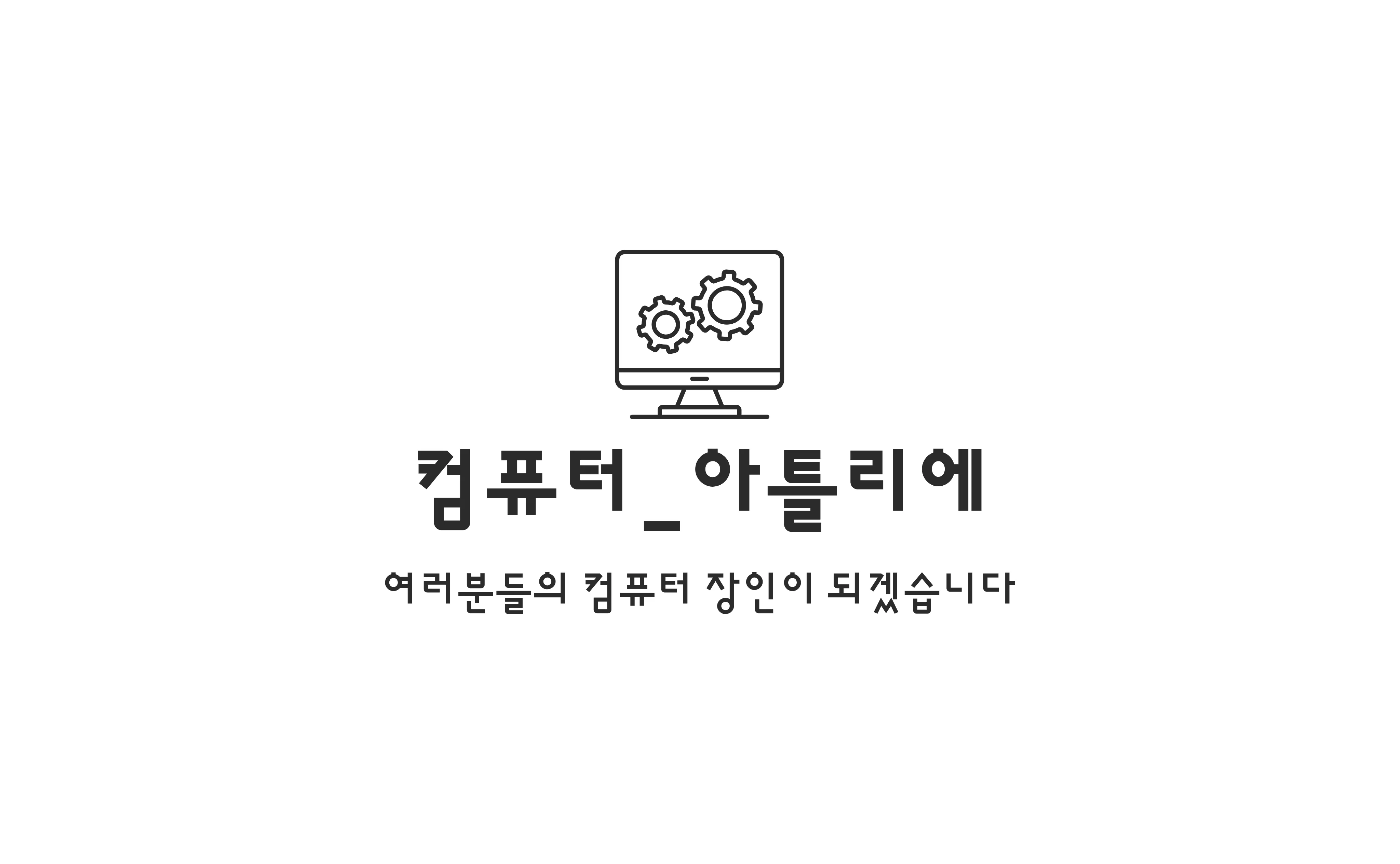 포트폴리오 이미지