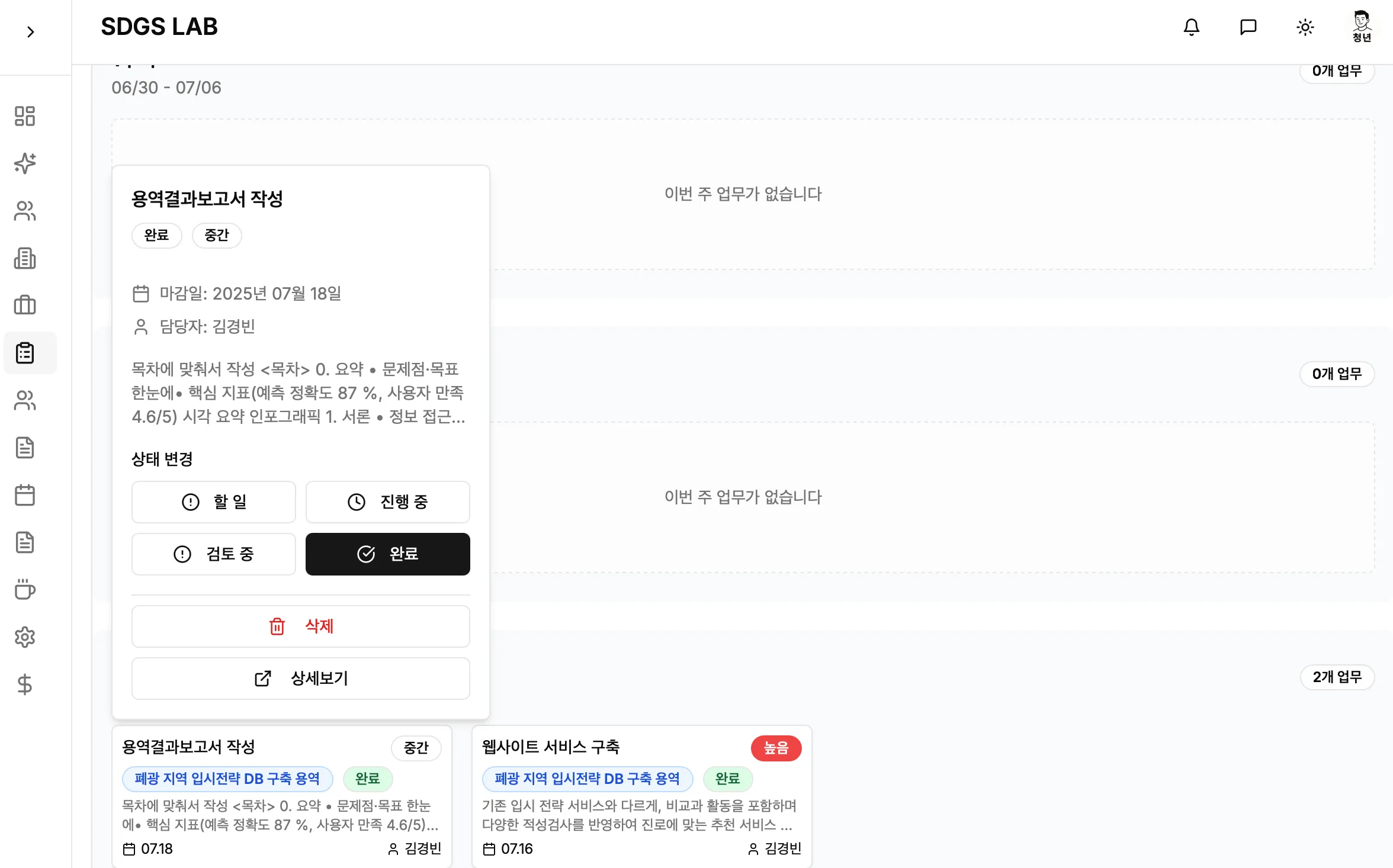 이미지 6
