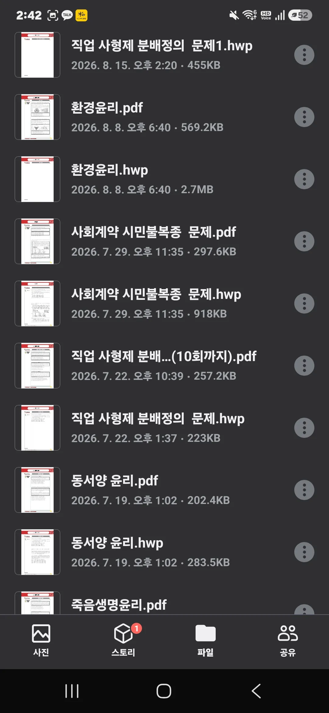 이미지 6
