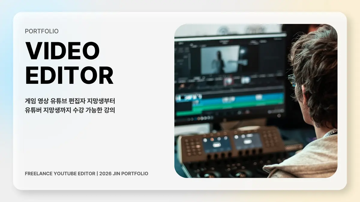 포트폴리오 이미지