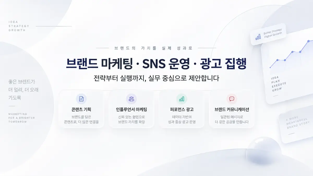 포트폴리오 이미지