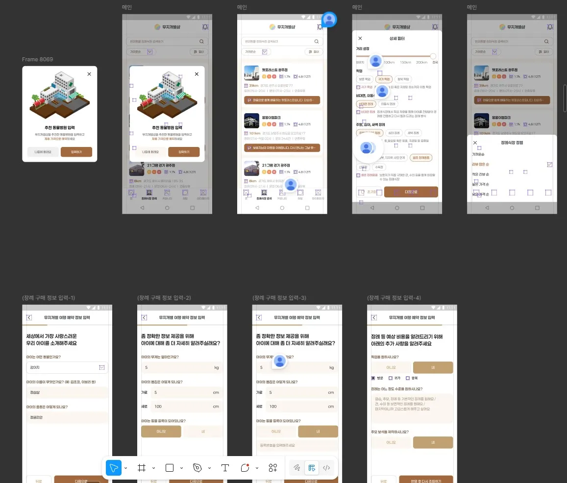 포트폴리오 이미지