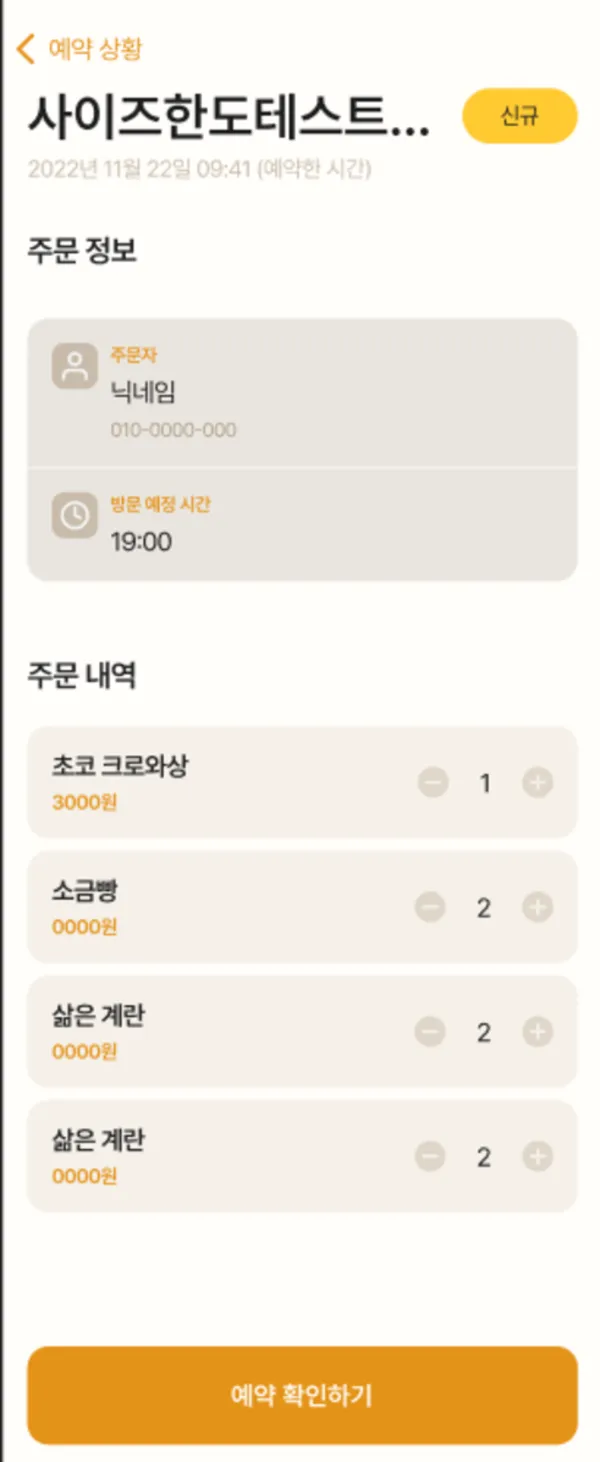 이미지 4