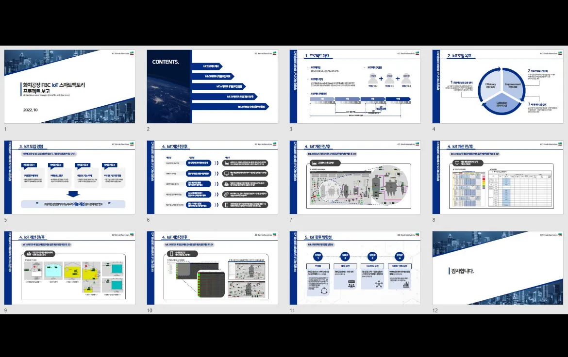 포트폴리오 이미지
