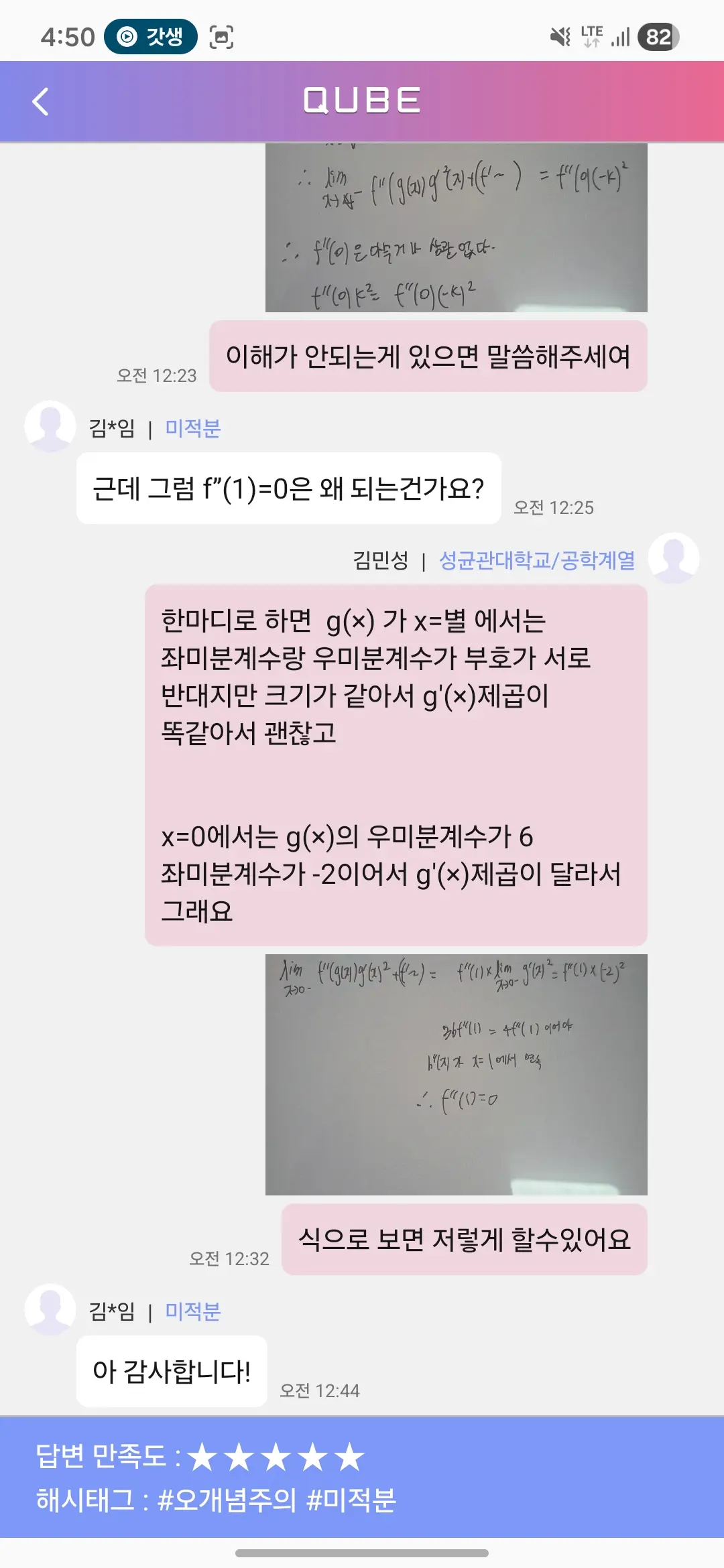 이미지 4