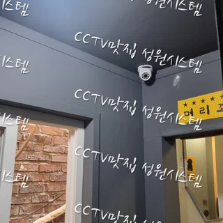인천계산동 구도로치킨 8채널
