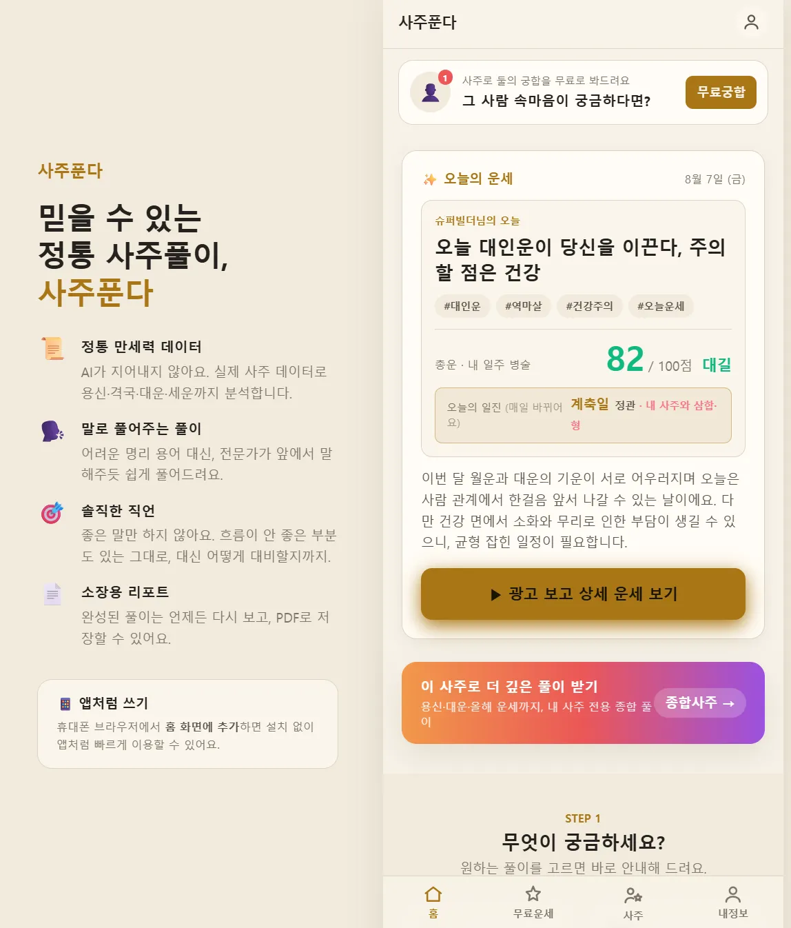 포트폴리오 이미지