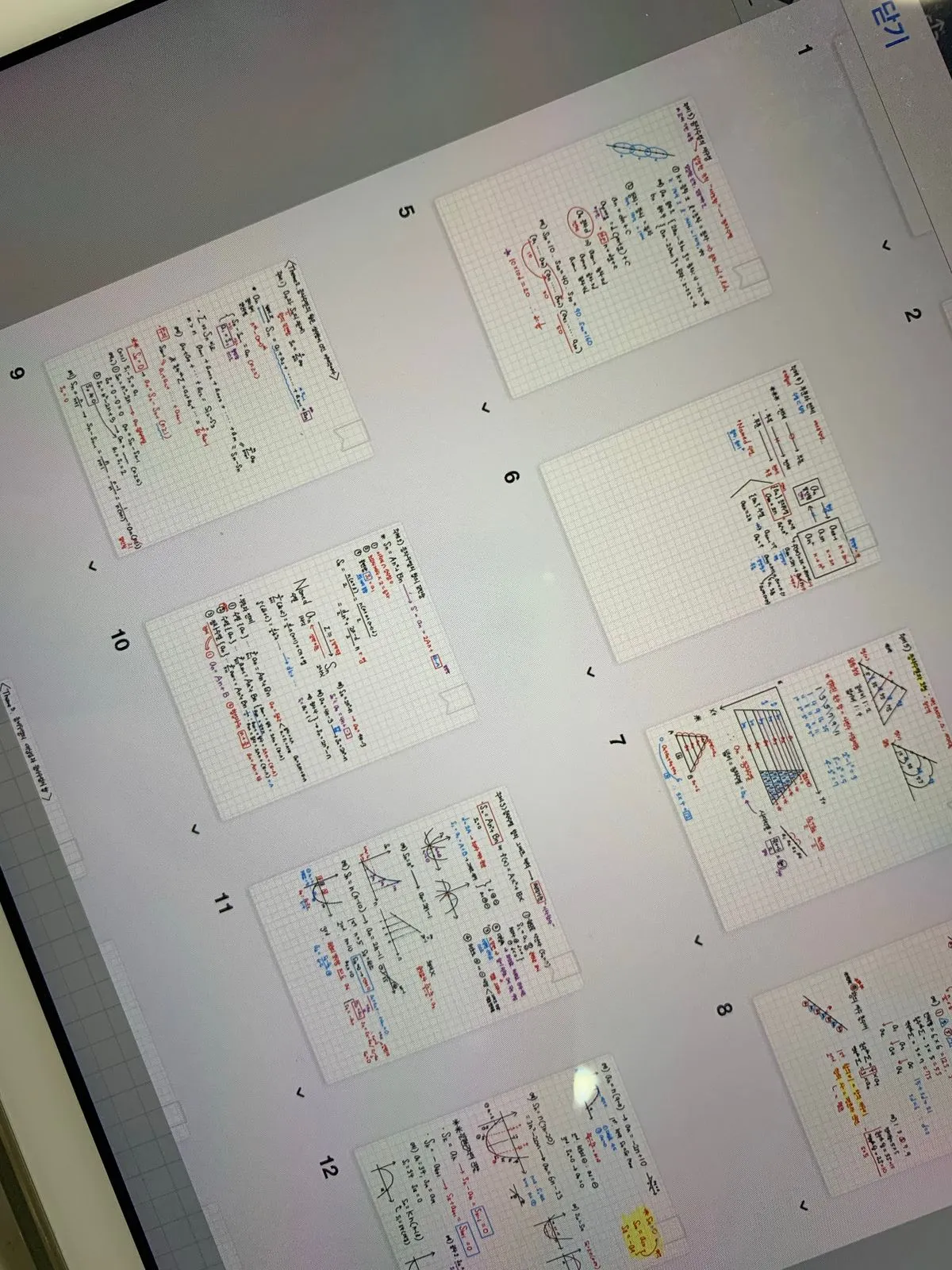 포트폴리오 이미지