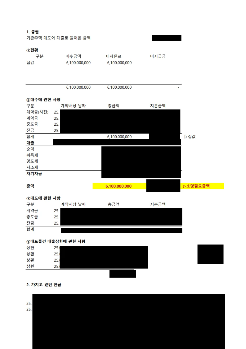 이미지 9