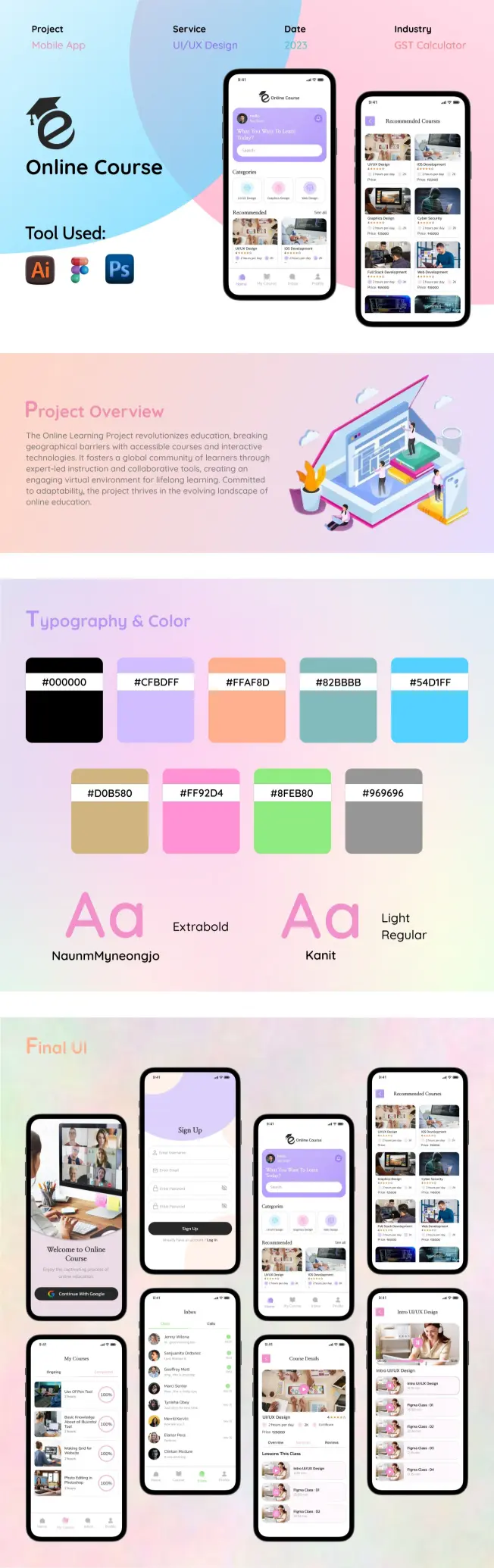 포트폴리오 이미지