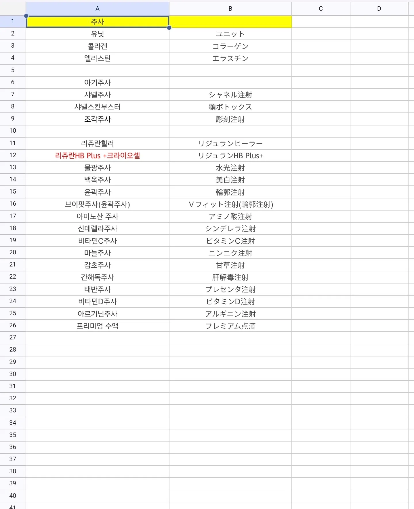 이미지 5