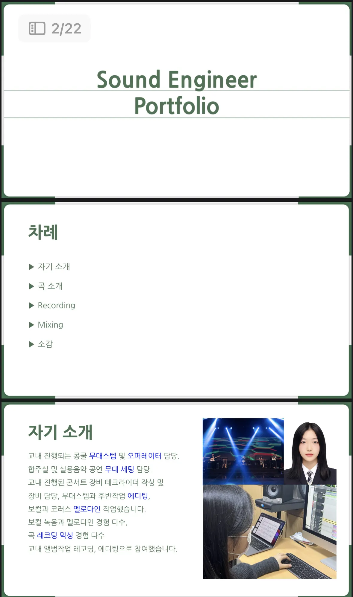 포트폴리오 이미지