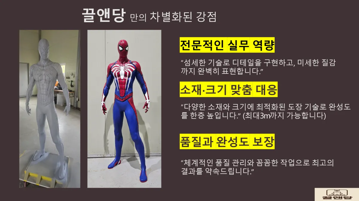 이미지 6