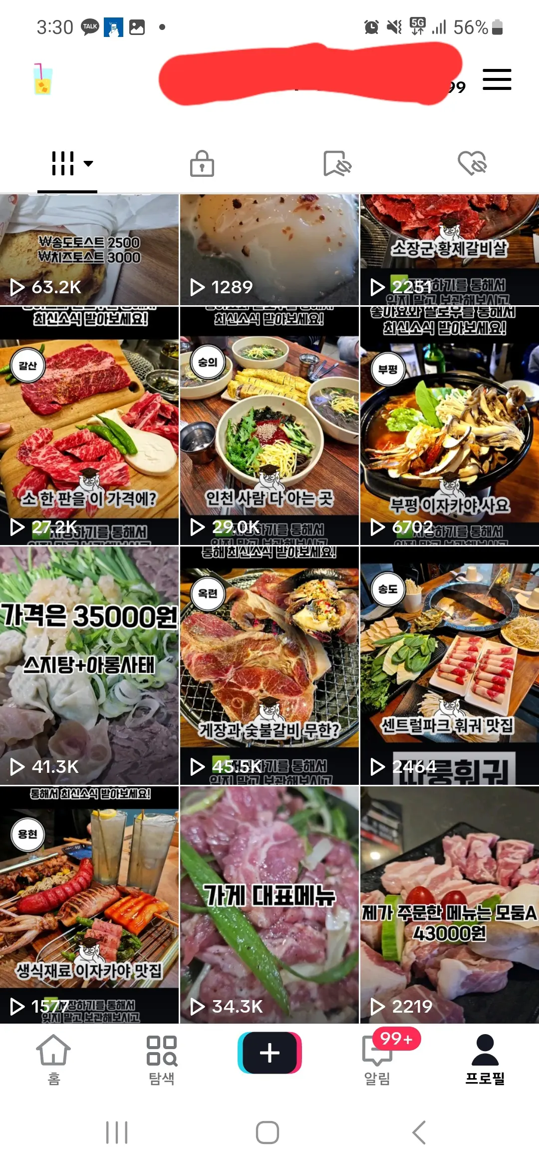 이미지 3
