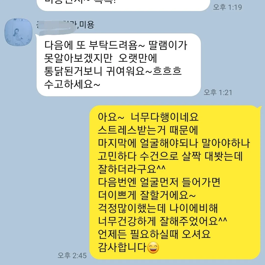 이미지 6