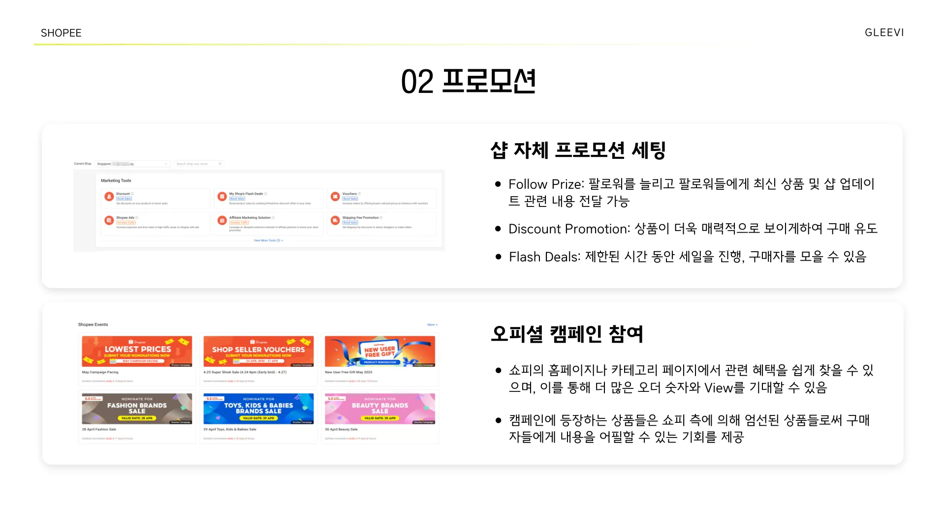 이미지 8