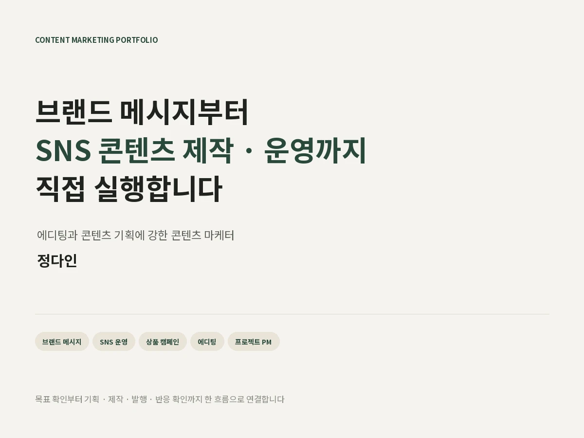 포트폴리오 이미지