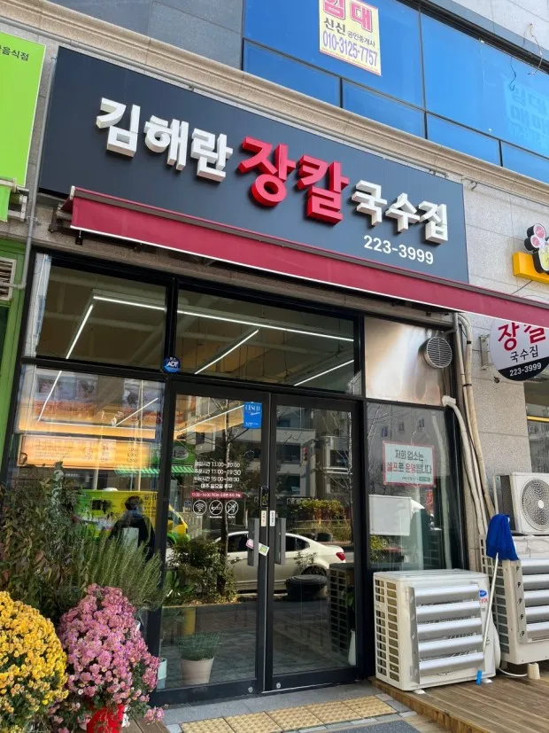 이미지 2