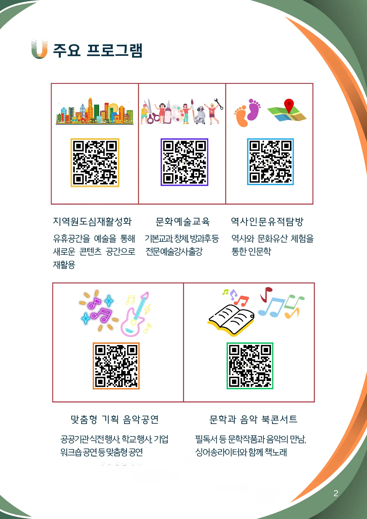 이미지 6