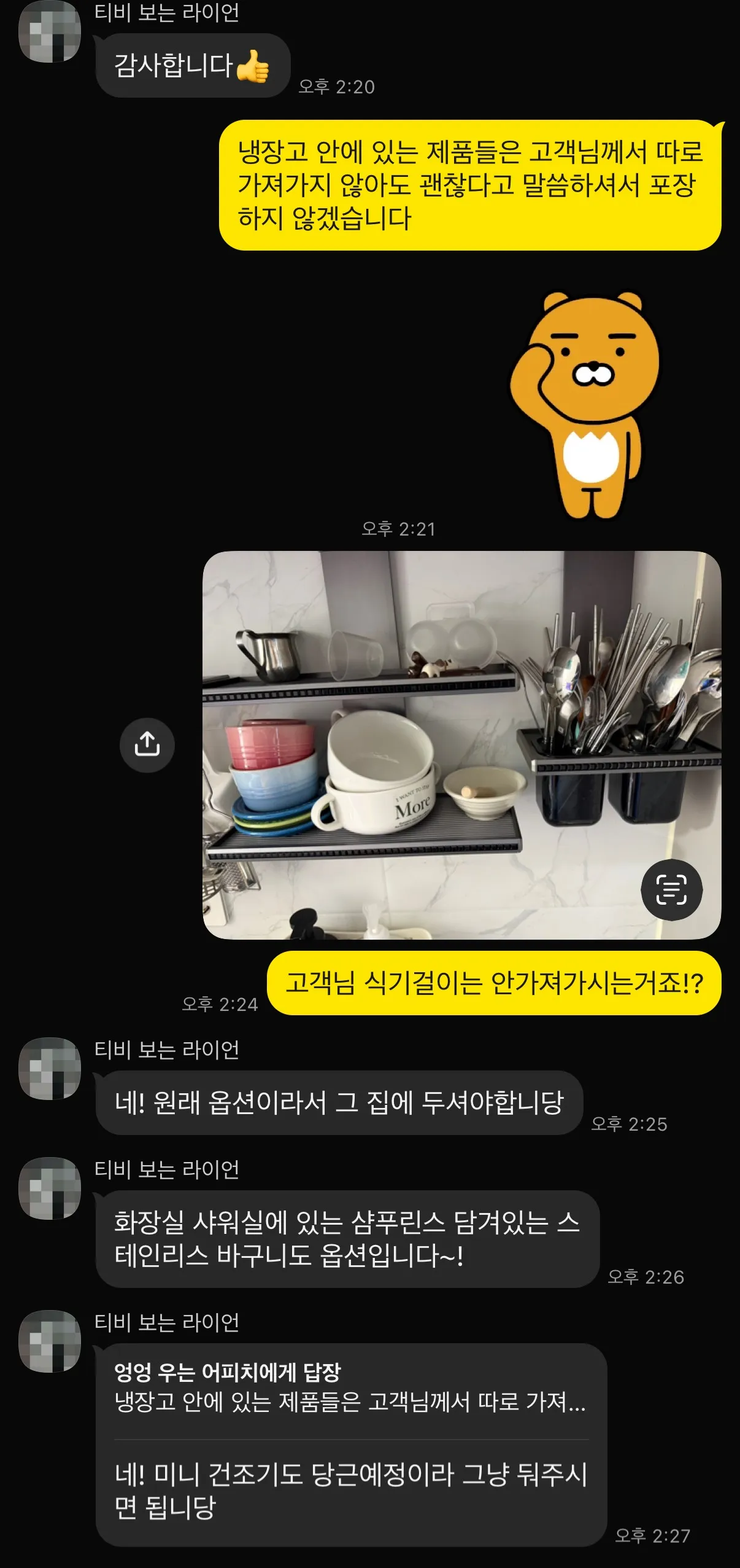 이미지 2
