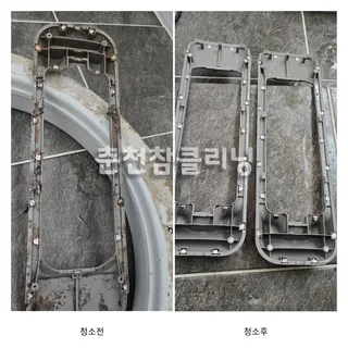 꼭꼭숨어라!! 숨어있는 모든 이물질 완벽하게 제거하기!
