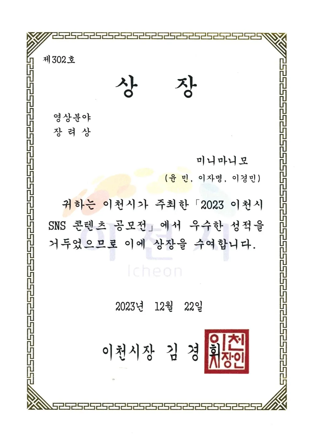 이미지 7