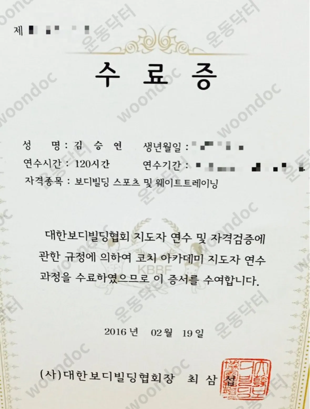 이미지 6