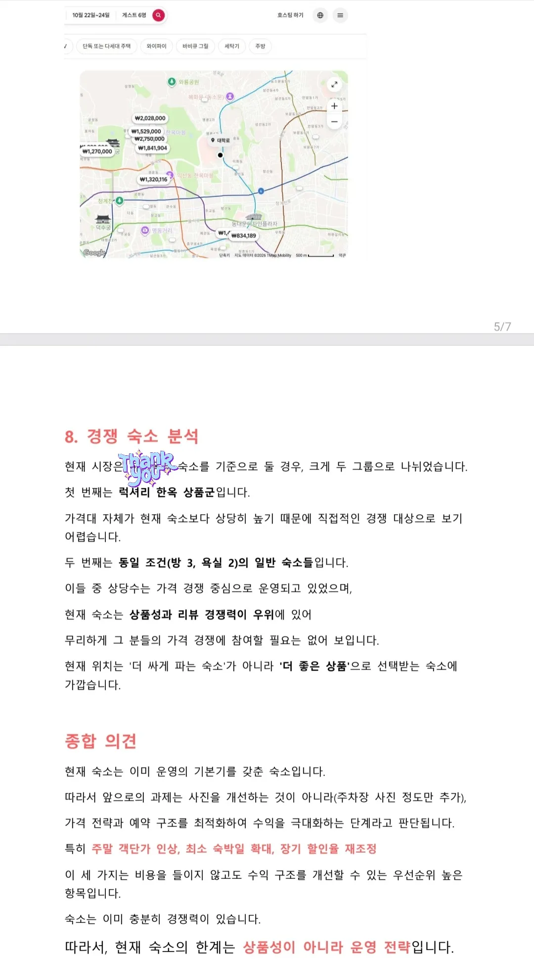 이미지 4
