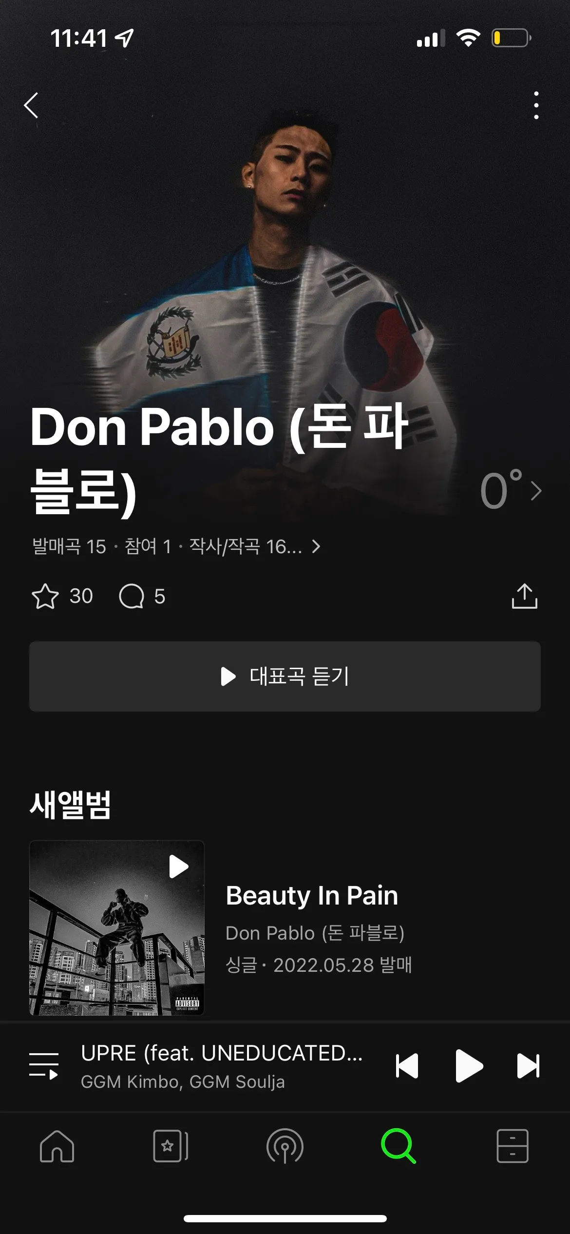 포트폴리오 이미지