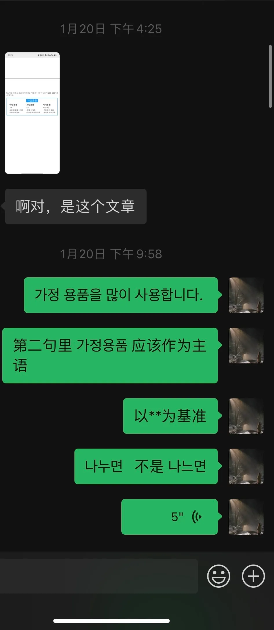 이미지 3