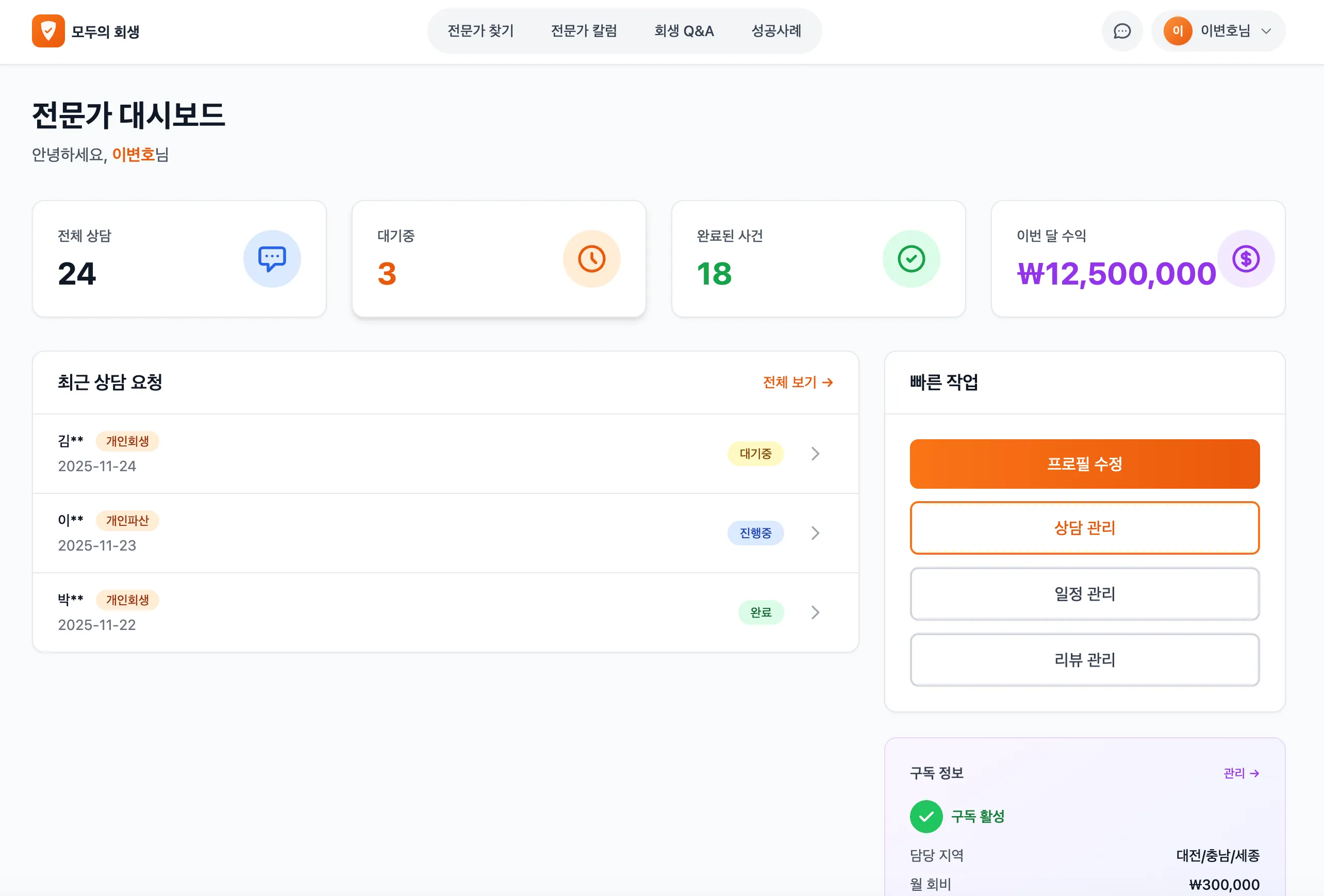 이미지 6