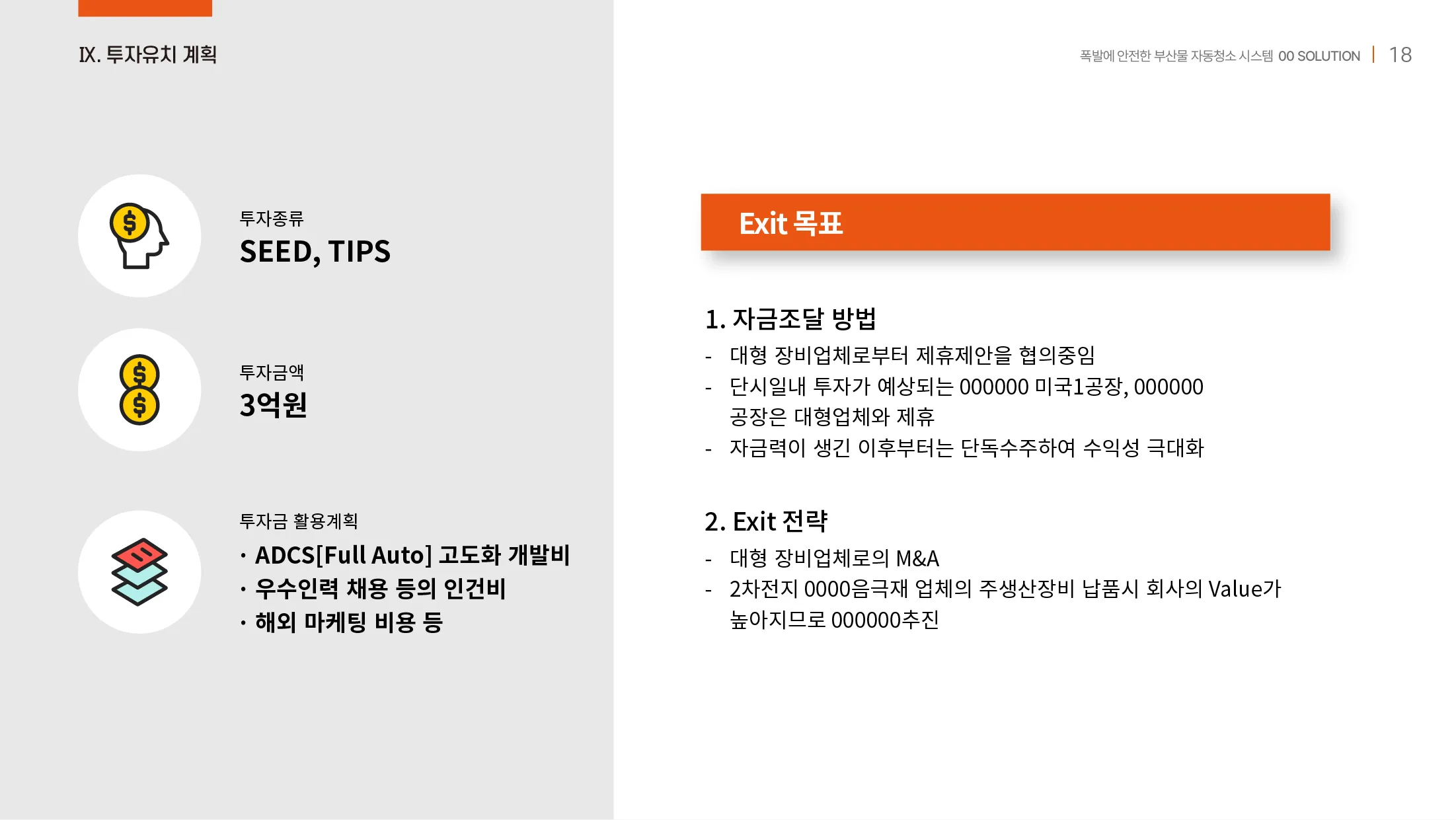 이미지 7