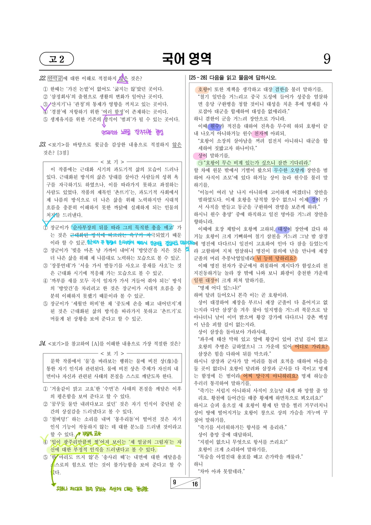 이미지 8