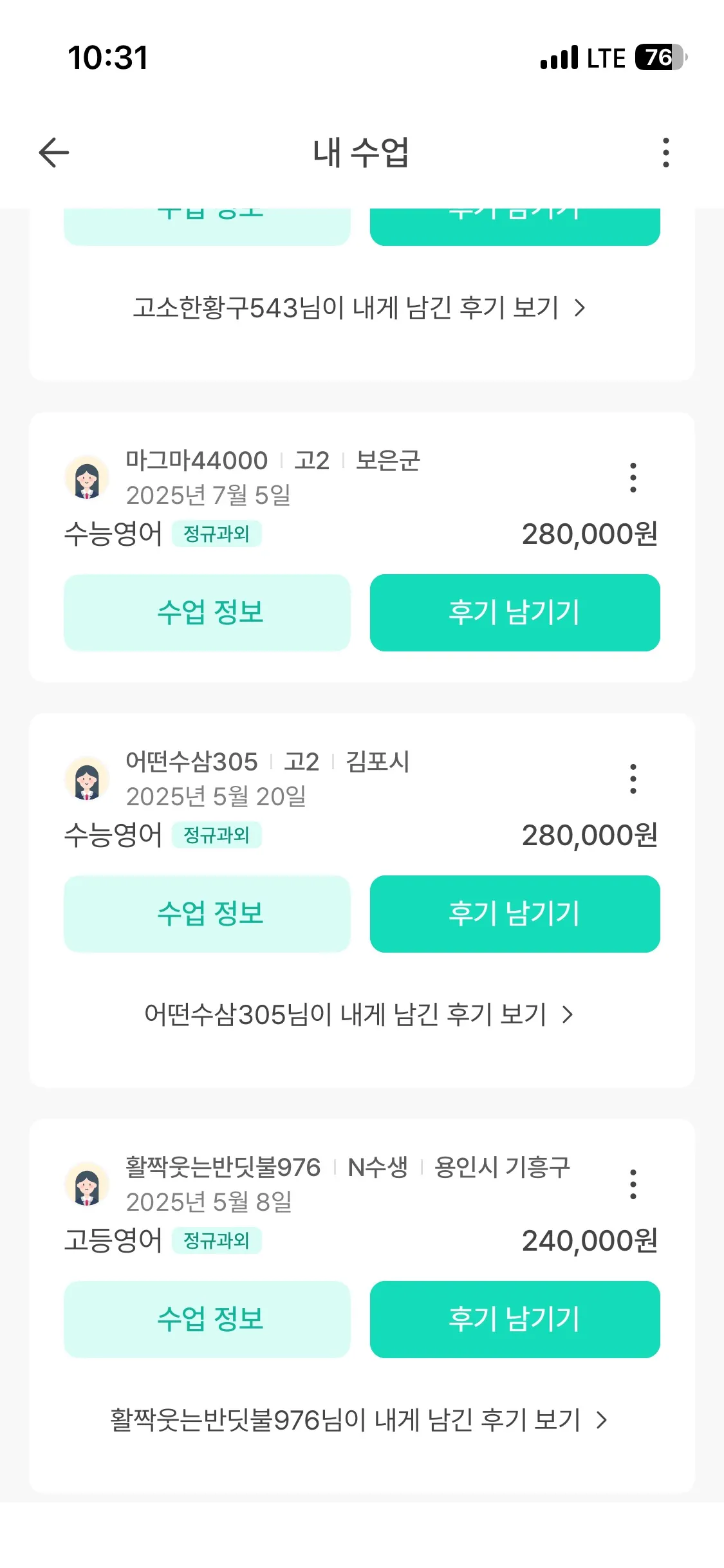 이미지 6
