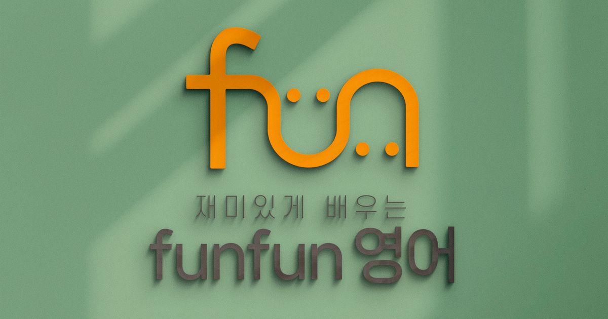 funfun 영어 / 위닝아이디어 - 숨고, 숨은고수