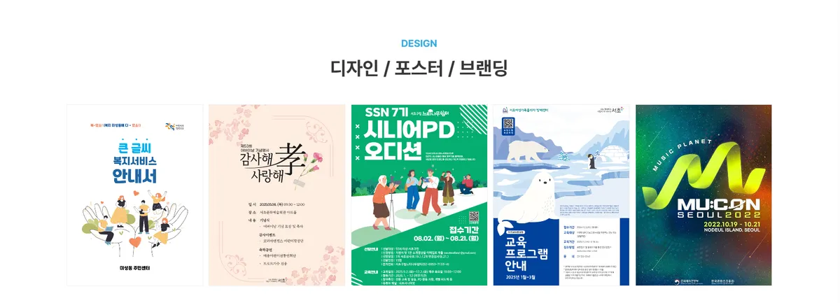 이미지 5