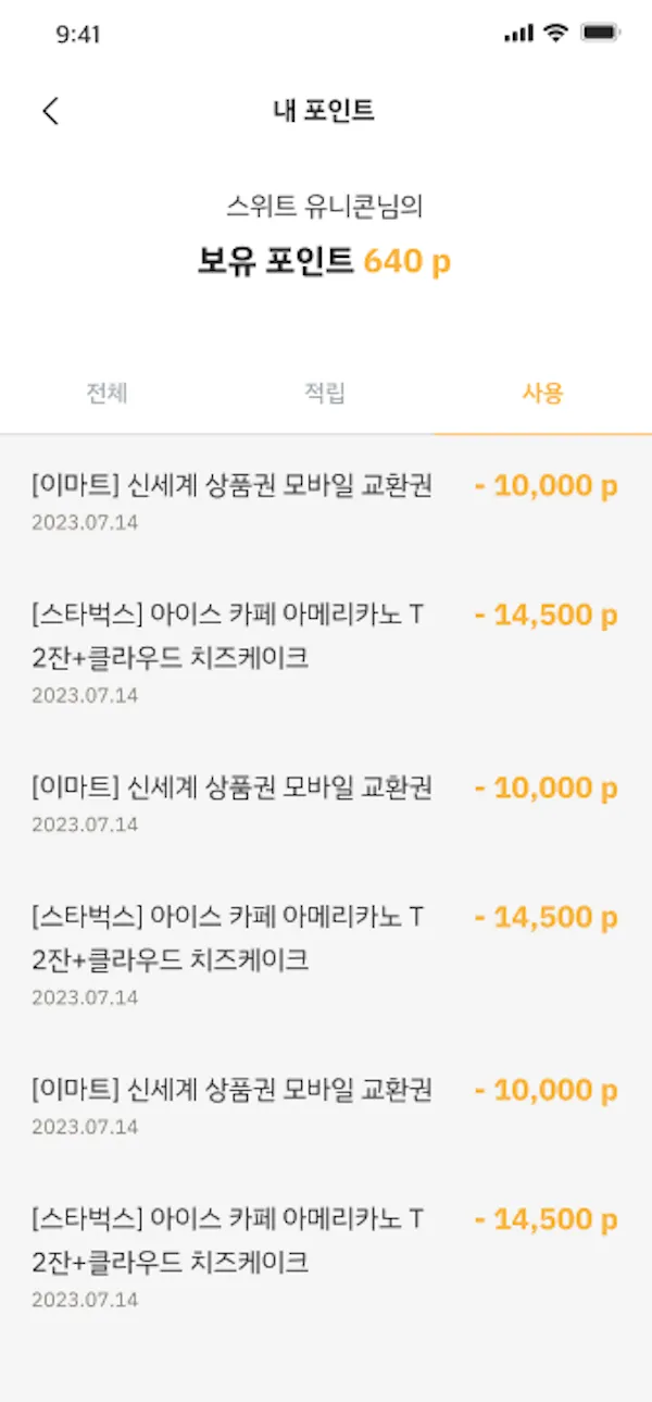 이미지 7