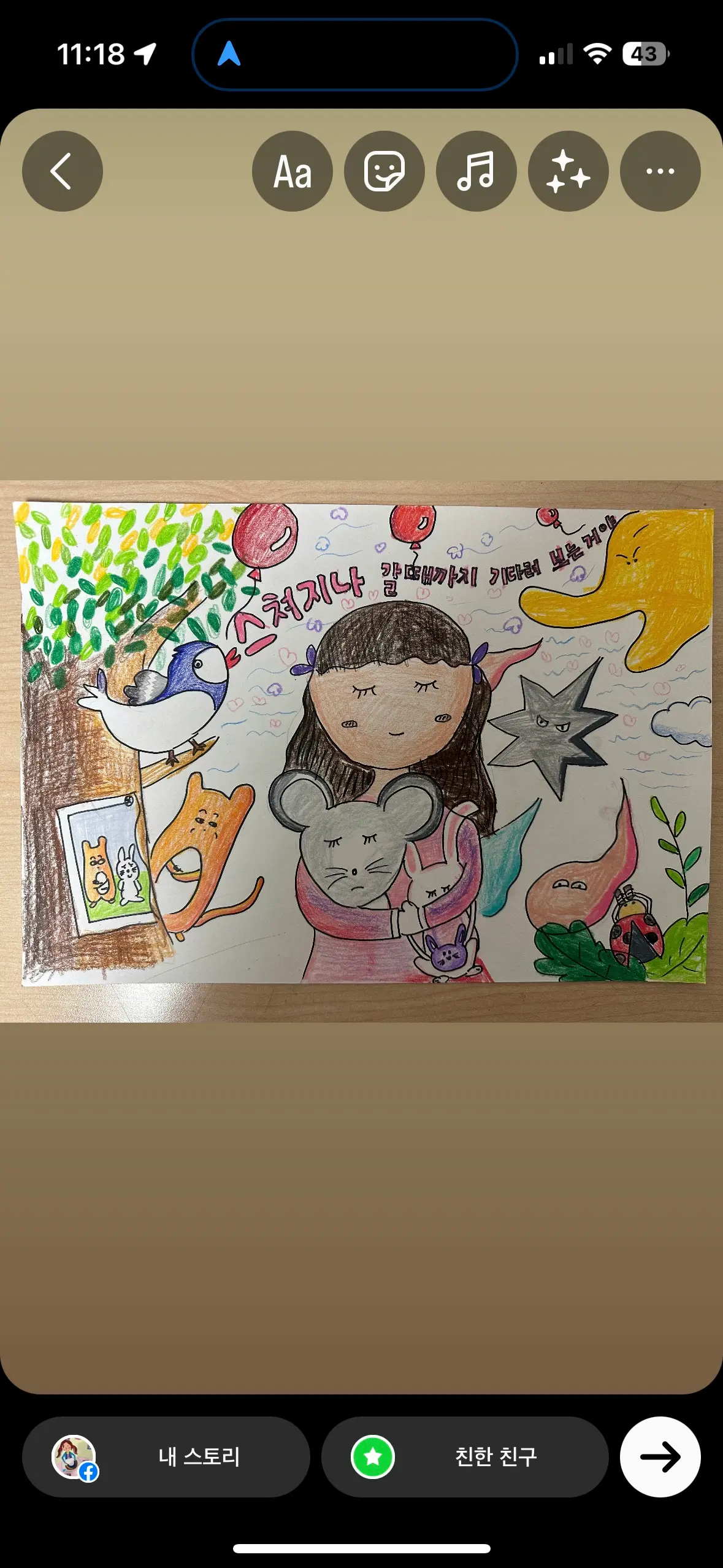이미지 7
