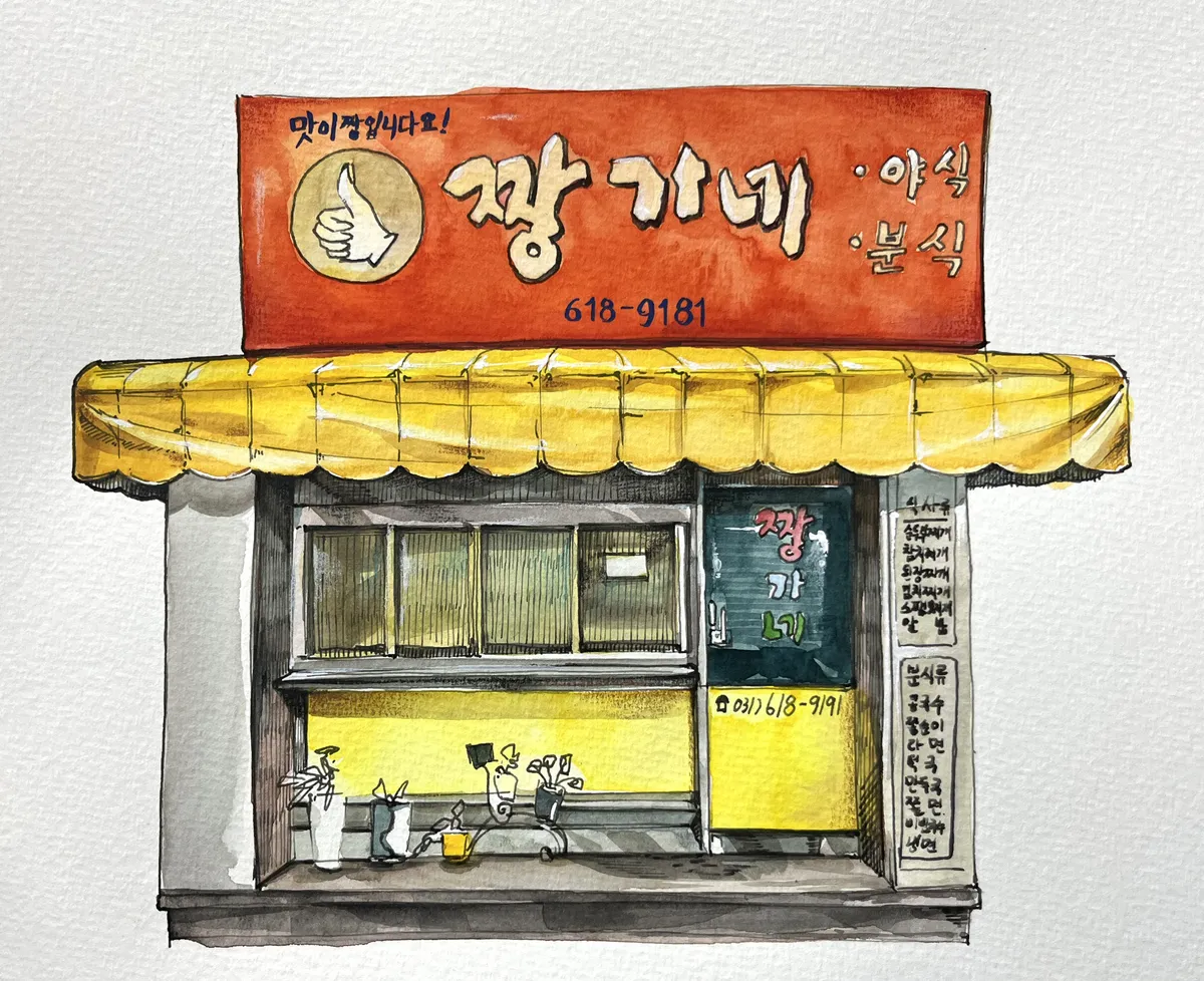 이미지 6