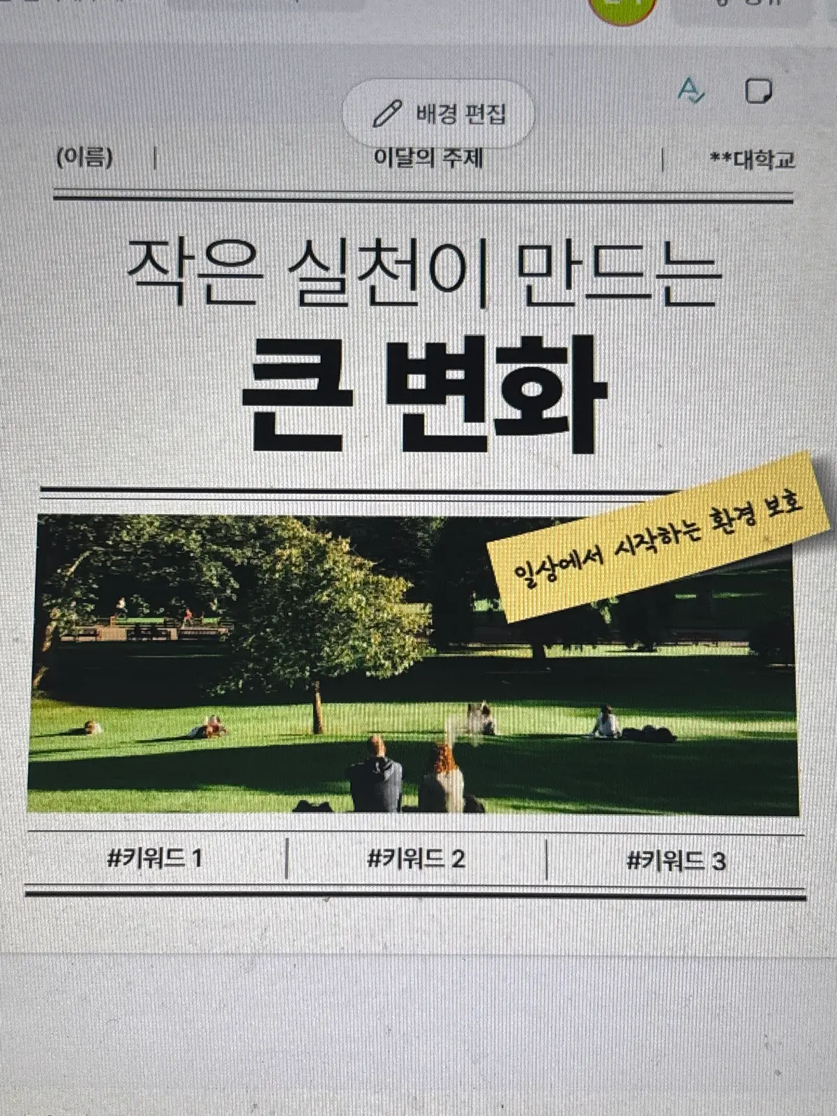 포트폴리오 이미지