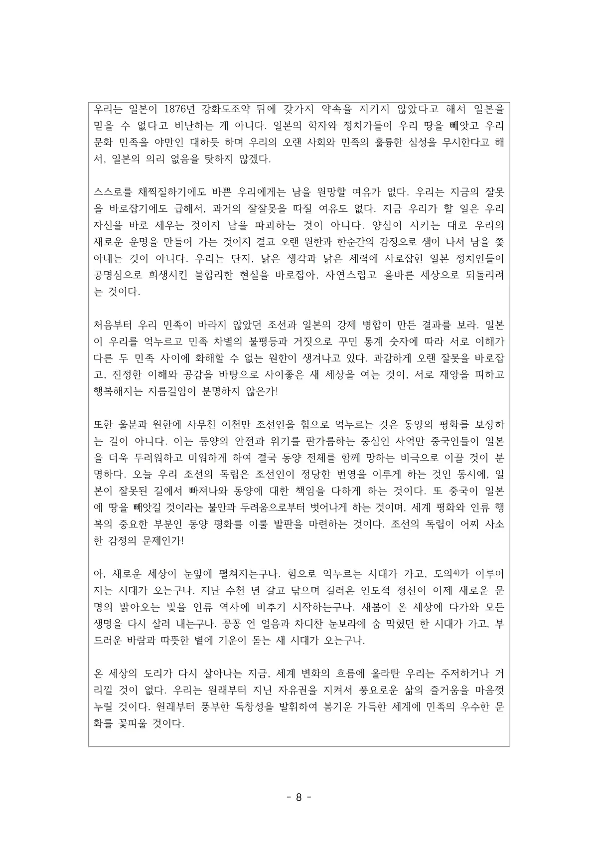 이미지 8